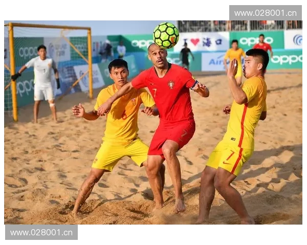 沙滩足球世界杯精彩回顾：全球顶尖球队角逐沙滩之巅