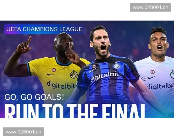 国际米兰豪购引爆足坛焦点新援加盟助力蓝黑军团重塑辉煌