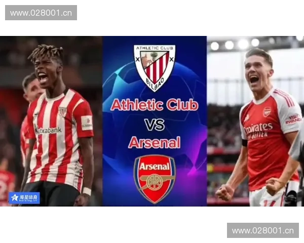 欧联杯32强激战即将开启 豪强对决谁能突围晋级八强