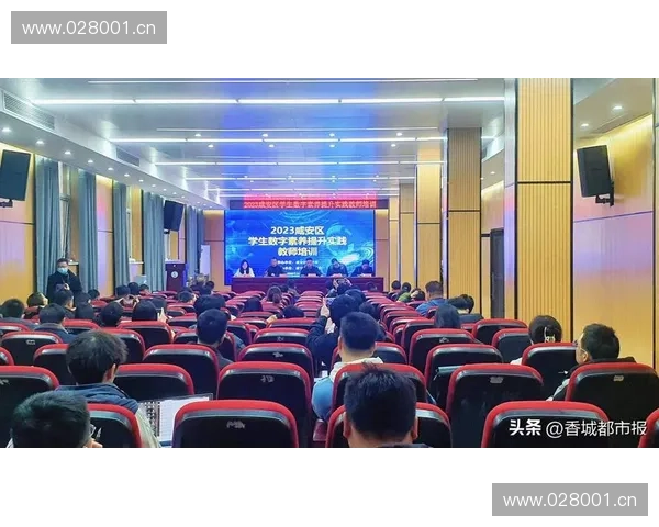 以电竞教育为核心推动青少年数字素养与创新实践融合发展的新路径探索