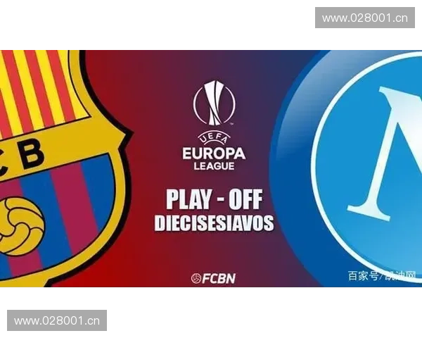 球队战略调整聚焦联赛主线毅然选择放弃欧联杯赛场争锋